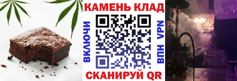 цена наркотик  Бугуруслан  Cannafood конопля 