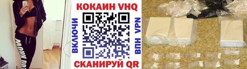 Кокаин FishScale  Бугуруслан 