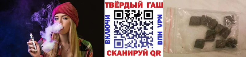 даркнет как зайти  Бугуруслан  ГАШ 40% ТГК 