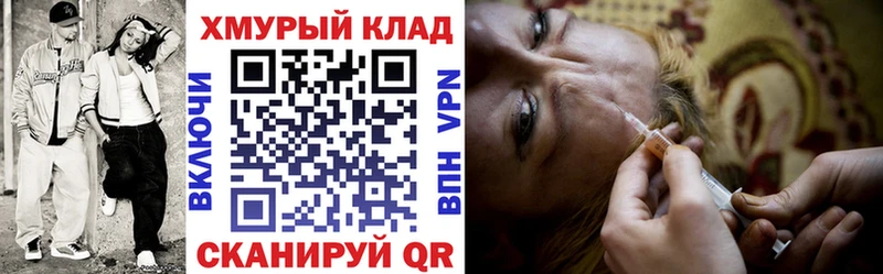 Героин хмурый  omg tor  Бугуруслан 