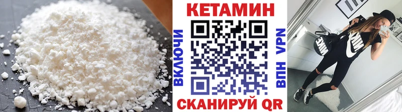 КЕТАМИН ketamine  что такое   Бугуруслан 