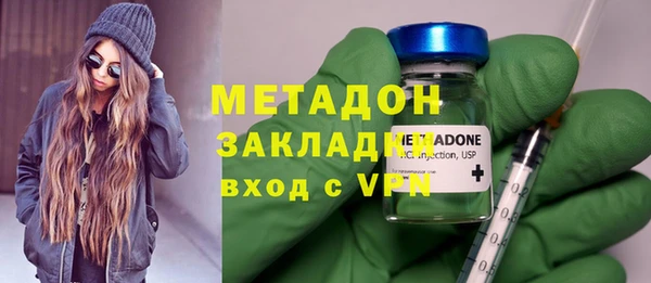 соль курить ск Армянск