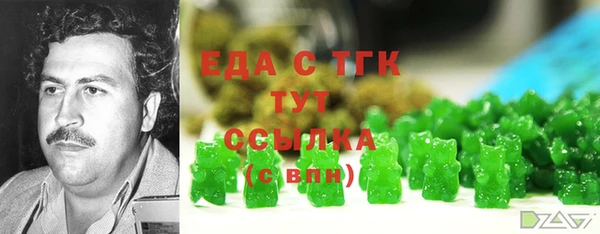 соль курить ск Армянск