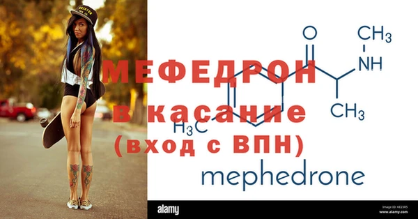 гидра Аркадак