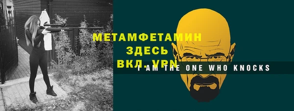 гидра Аркадак