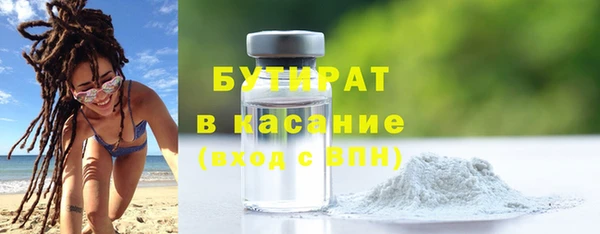 прущие крисы Арсеньев
