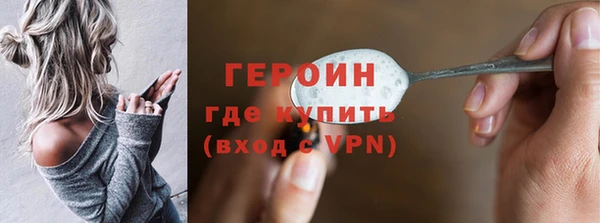 соль курить ск Армянск