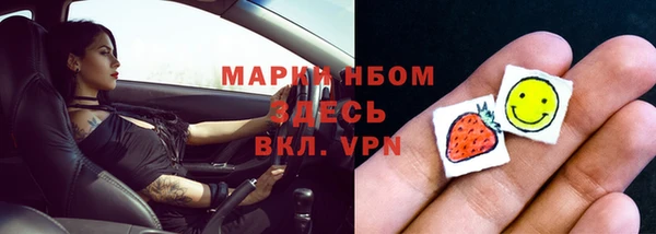 соль курить ск Армянск