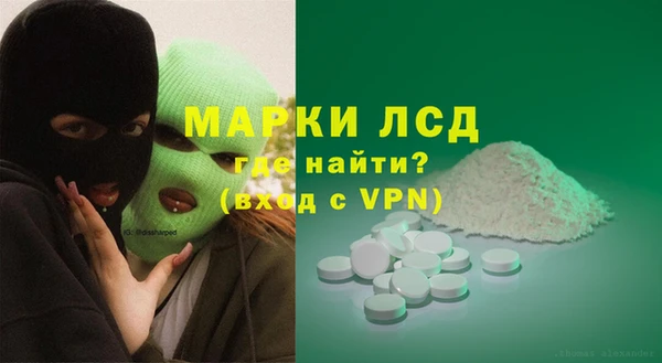 прущие крисы Арсеньев