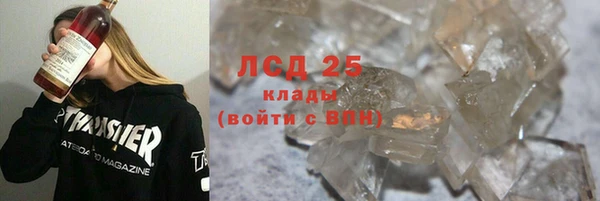 прущие крисы Арсеньев