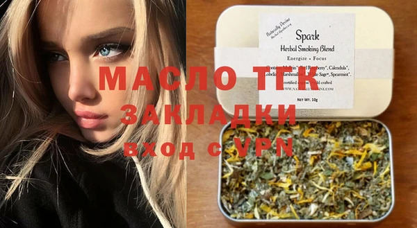 соль курить ск Армянск