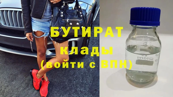 PSILOCYBIN Балахна