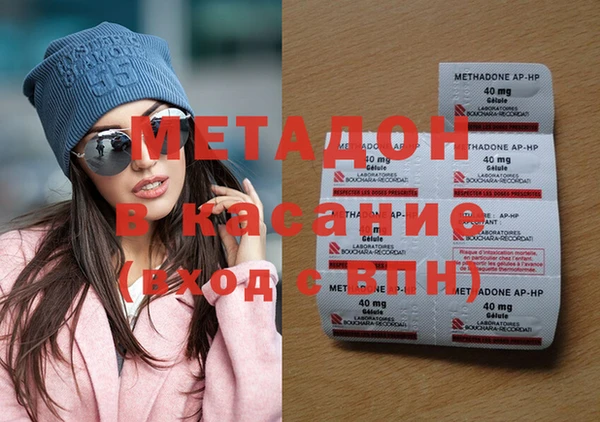 соль курить ск Армянск