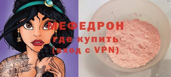 гидра Аркадак