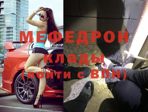 соль курить ск Армянск