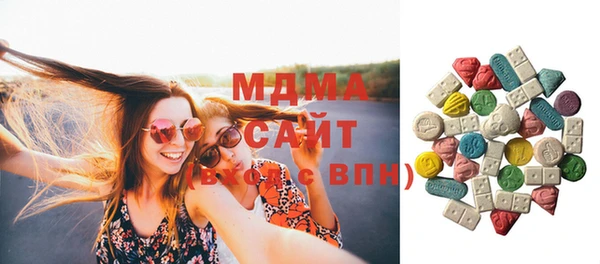 соль курить ск Армянск