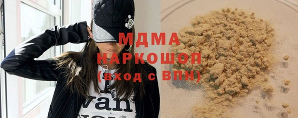 гидра Покровск