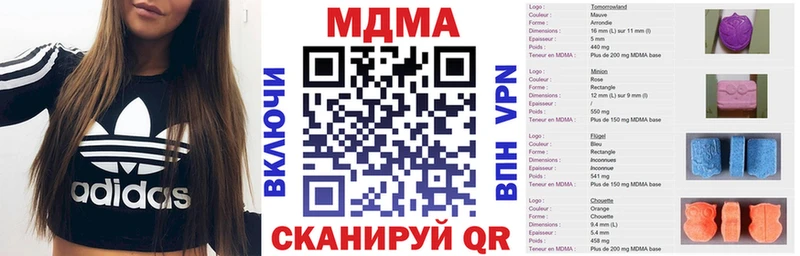 МДМА молли  Бугуруслан 