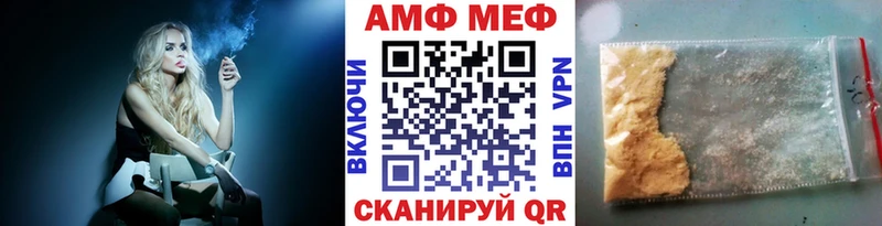 Первитин винт  наркота  Бугуруслан 