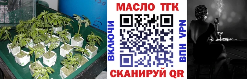 ОМГ ОМГ tor  Бугуруслан  Дистиллят ТГК вейп с тгк 